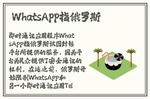 仙踪林网站